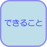 K-z工房でできること
