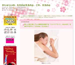 かじゅじいの、ええのぉええのぉ、これ、ええのぉ