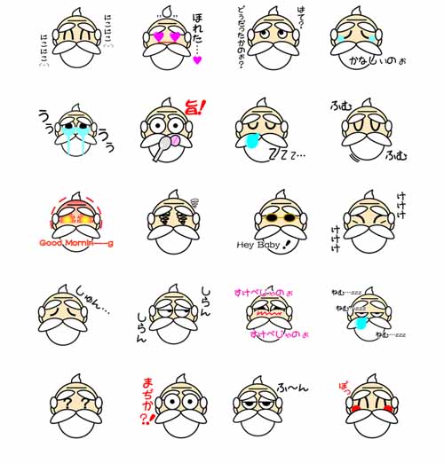 かじゅじいLINEスタンプ