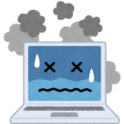 パソコン壊れた