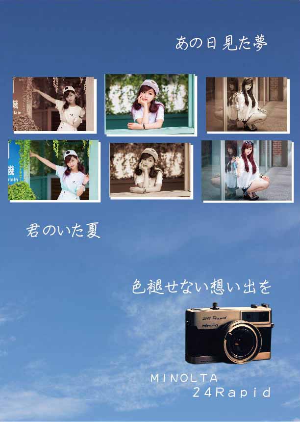 サンプルチラシ1