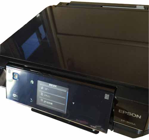 インクジェット複合機